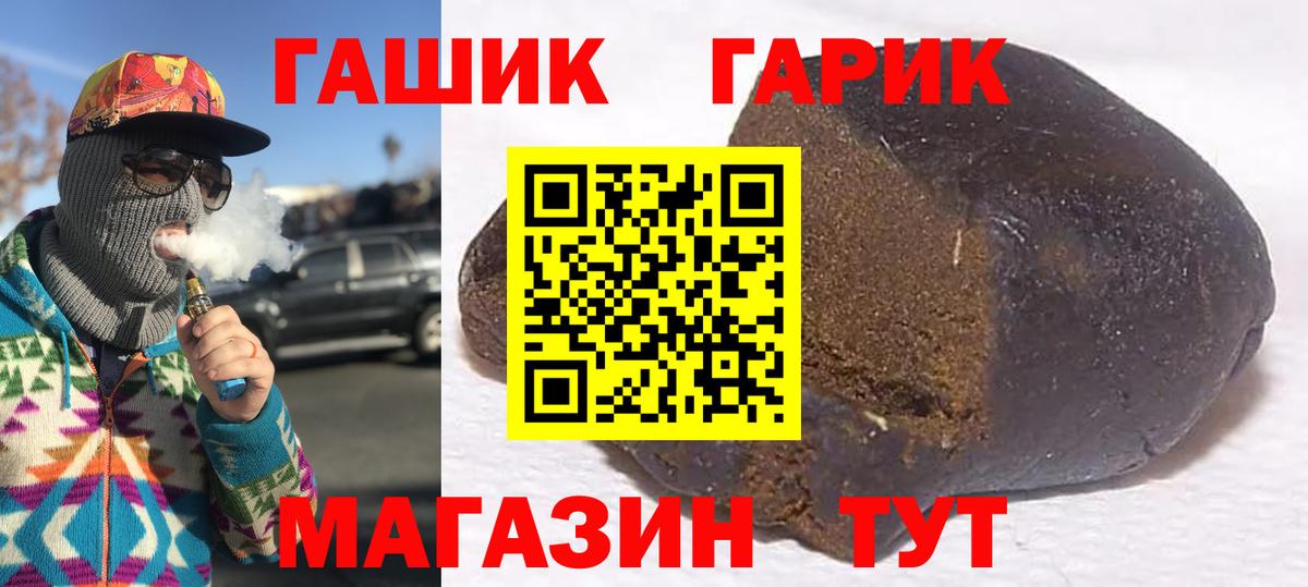 ГАШИШ VHQ  Вход с VPN  Юрга  купить наркотики сайты  ГАШ Cannabis 