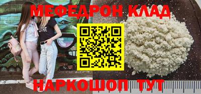 прущие крисы Бузулук