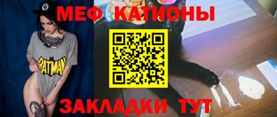 таблы Бугуруслан