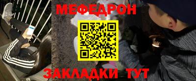 таблы Бугуруслан