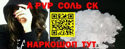 а пвп мука Будённовск