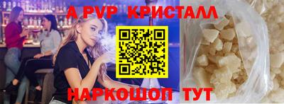 прущие крисы Бузулук