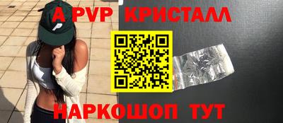 прущие крисы Бузулук