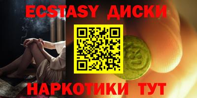 прущие крисы Бузулук