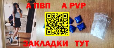 а пвп мука Будённовск