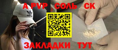 а пвп мука Будённовск