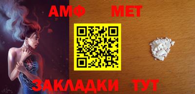 таблы Бугуруслан
