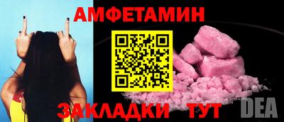 таблы Бугуруслан