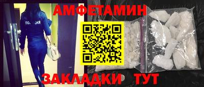 прущие крисы Бузулук