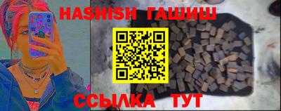 таблы Бугуруслан
