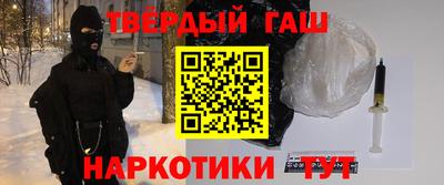 таблы Бугуруслан