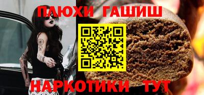 прущие крисы Бузулук
