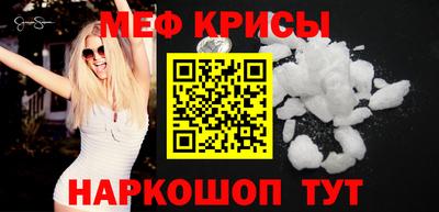 а пвп мука Будённовск