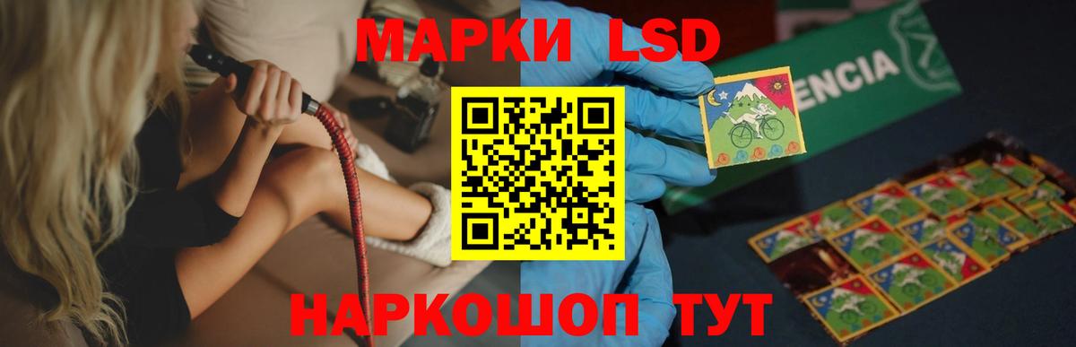 LSD-25 экстази кислота Юрга