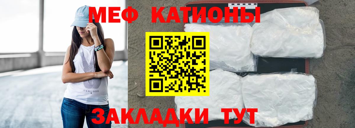 МЕФ мука Юрга