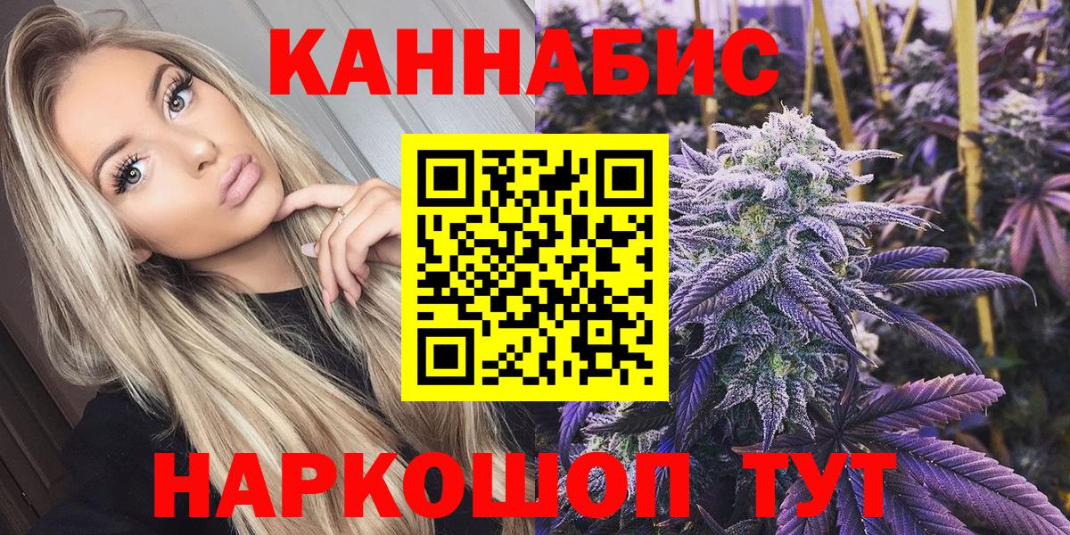 Бошки Шишки AK-47 Юрга